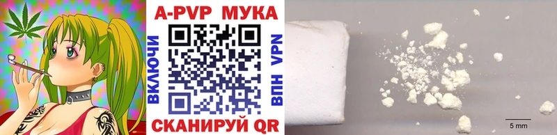 Купить наркотик Краснотурьинск MEGA tor  АМФЕТАМИН  ГАШ  Меф мяу мяу  A PVP  Каннабис 