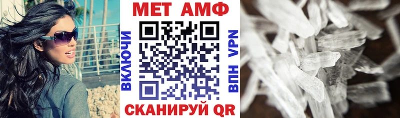 АМФЕТАМИН 97%  Краснотурьинск 