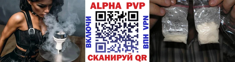 hydra ссылки Краснотурьинск A-PVP кристаллы где найти