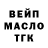 ТГК концентрат Sergey Yashnikov