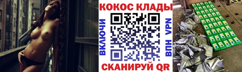 наркошоп  Краснотурьинск  нарко площадка формула  COCAIN 98% 