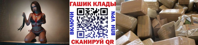 ГАШ VHQ  закладка  Краснотурьинск 
