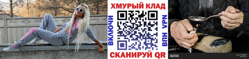 Героин гречка  Краснотурьинск 