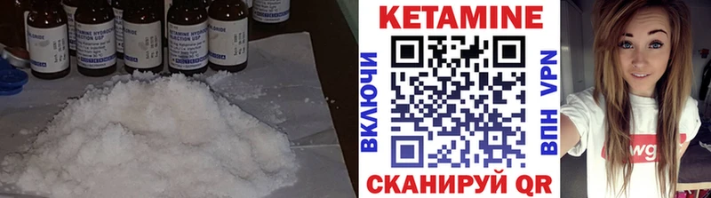КЕТАМИН ketamine  Краснотурьинск 