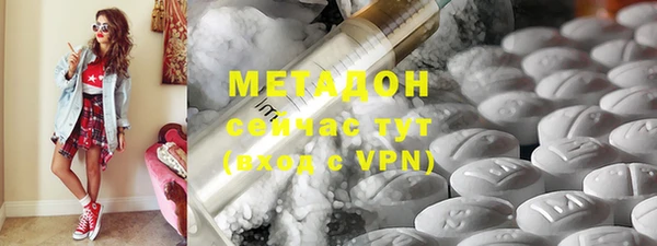 дистиллят марихуана Алексин