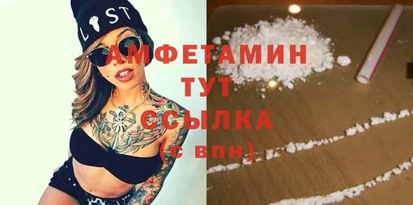 спайс Алексеевка