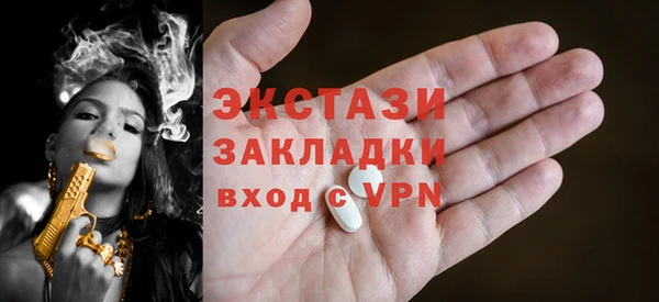 спайс Алексеевка