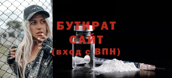 дистиллят марихуана Алексин