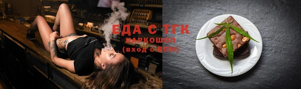 спайс Алексеевка
