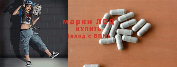 стафф Алзамай