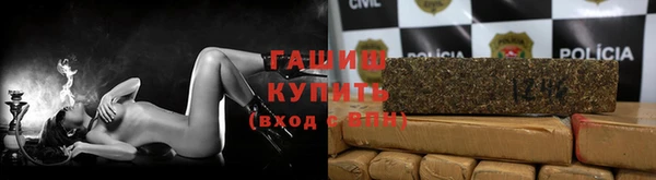 дистиллят марихуана Алексин
