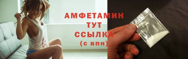 спайс Алексеевка