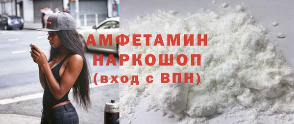 стафф Алзамай
