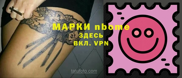 дистиллят марихуана Алексин