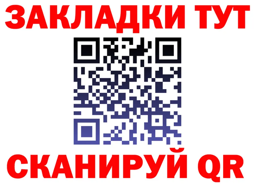 Купить закладку shop клад Краснотурьинск