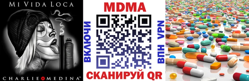 купить наркоту Краснотурьинск МДМА crystal
