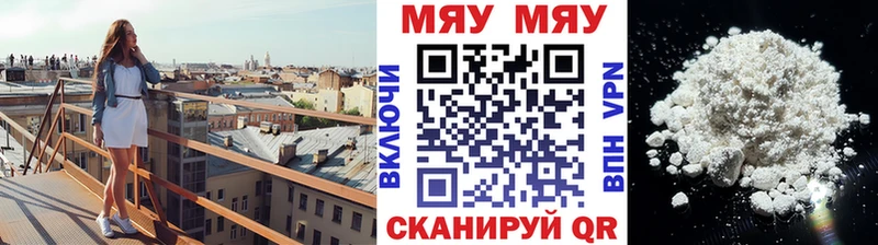 цена наркотик  Краснотурьинск  Мефедрон кристаллы 