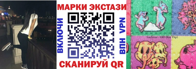 Марки N-bome 1,8мг Краснотурьинск