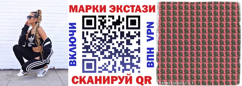 купить наркотики цена  блэк спрут маркетплейс  Марки NBOMe 1,8мг  Краснотурьинск 