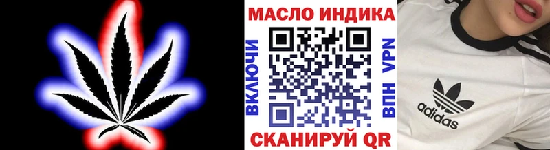 Дистиллят ТГК THC oil  где купить наркоту  Краснотурьинск 