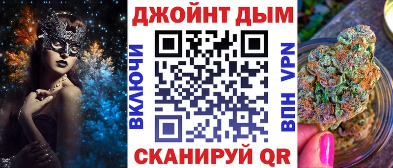 Марихуана планчик blacksprut маркетплейс Краснотурьинск